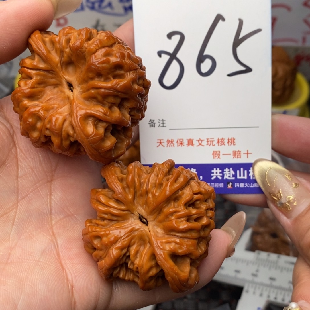 文玩核桃把件核桃