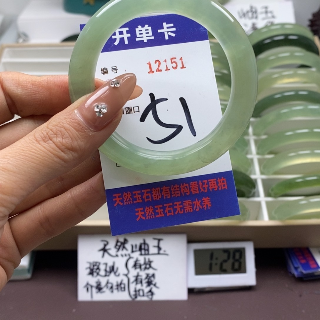 蛇纹石玉手镯未镶嵌