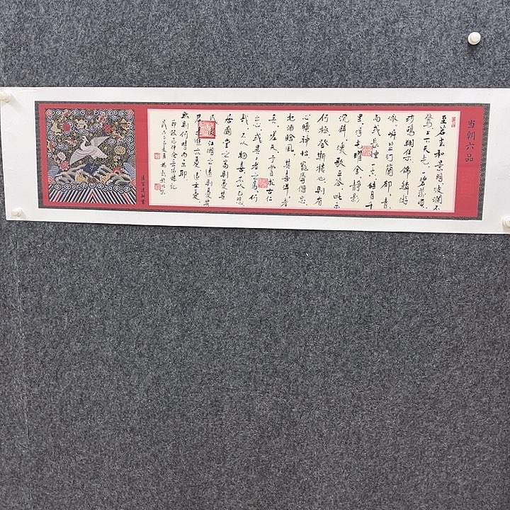 国画在外面了还是回去玩哇