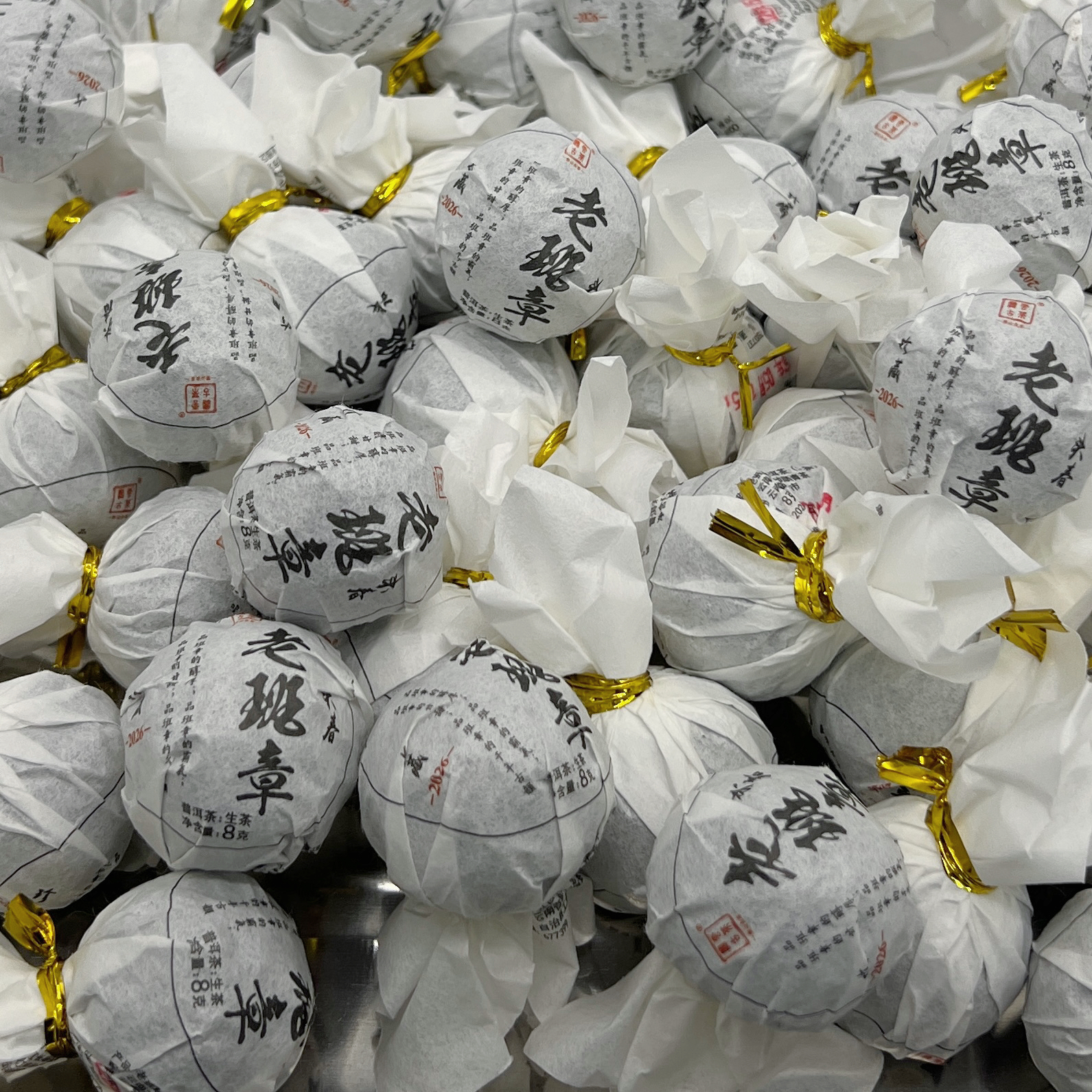 2026年老班章大树春茶-云南普洱茶-生茶小龙珠-珍藏±8克