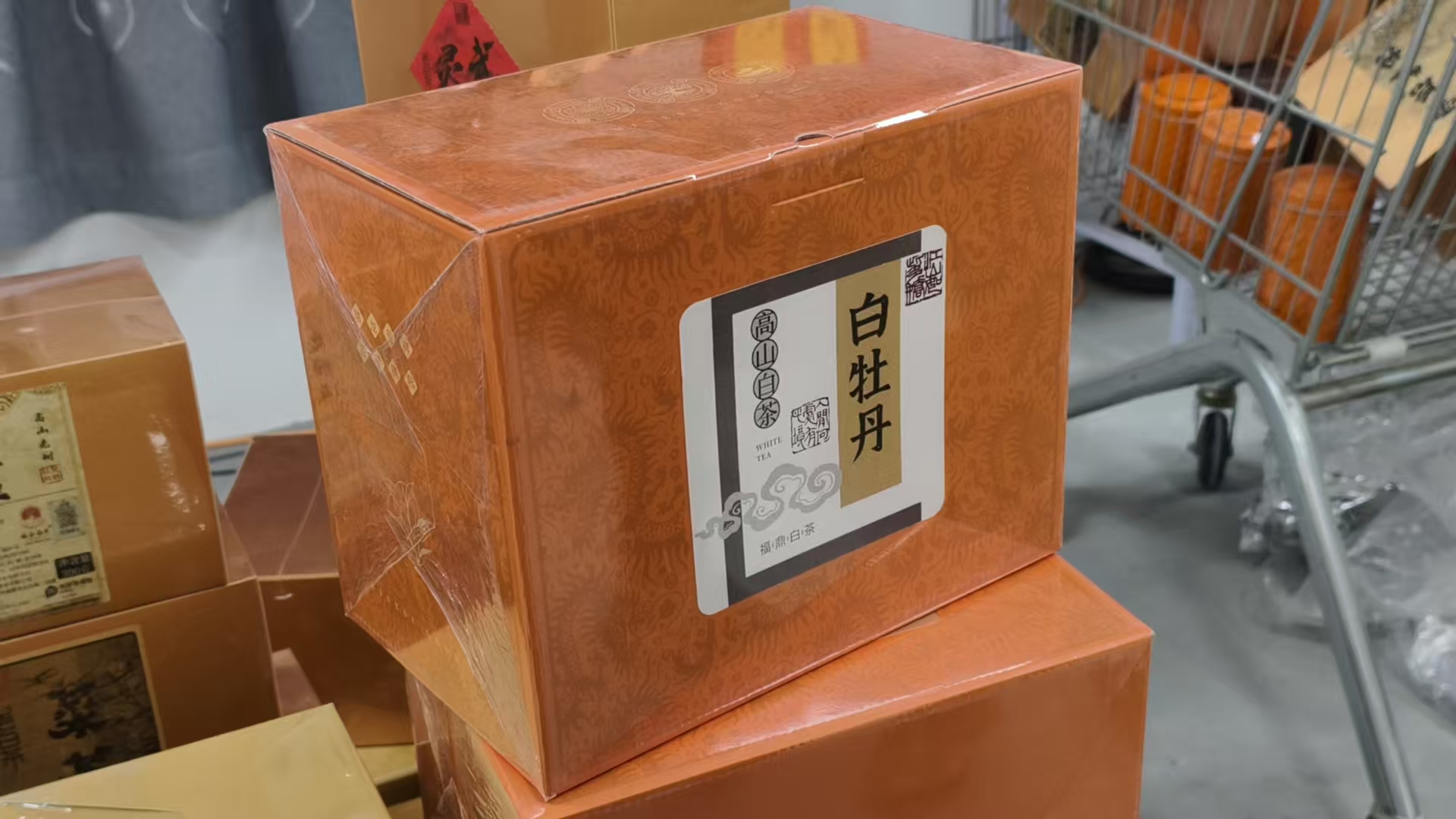 【江缘】福鼎白茶，·2024年白牡丹 高山生态  