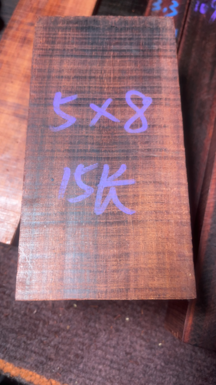 小叶紫檀弹弓料5×8×15长可定制尺寸