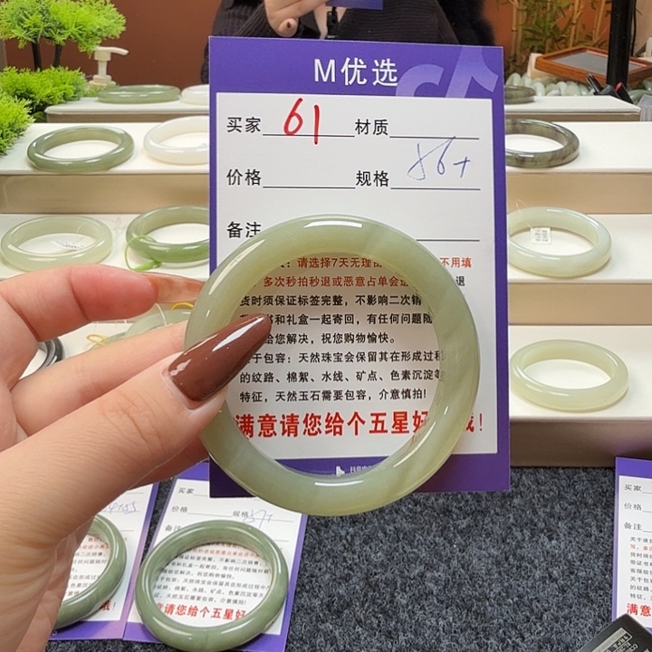 和田玉未镶嵌手镯