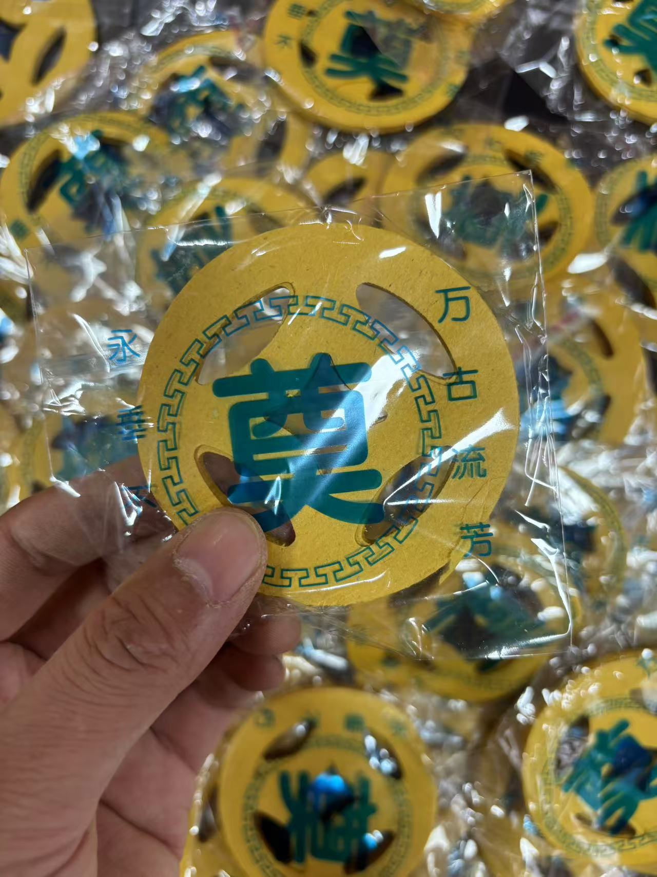 圆形打孔黄色撒路钱买路钱引路钱用于殡葬祭祀每包40枚