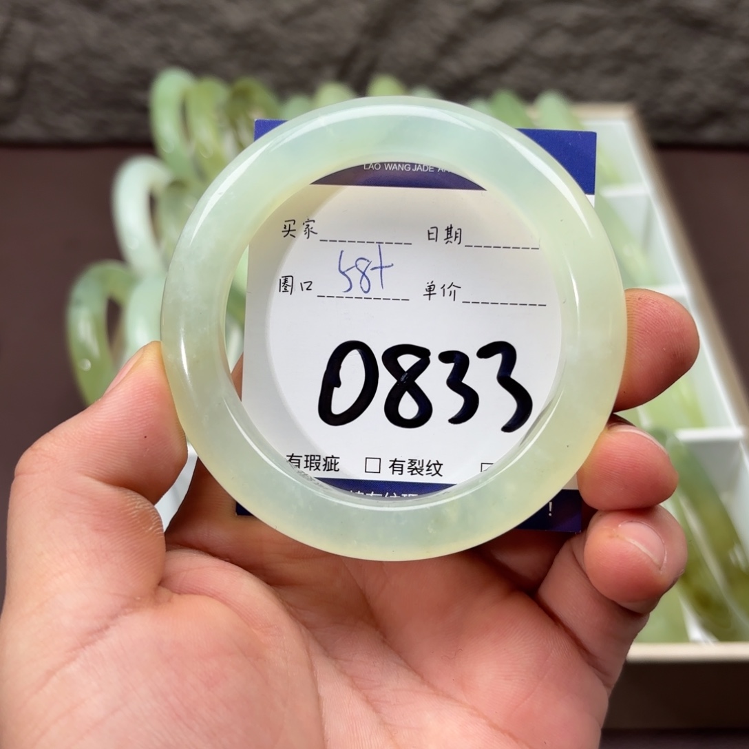 岫玉未镶嵌手镯手镯