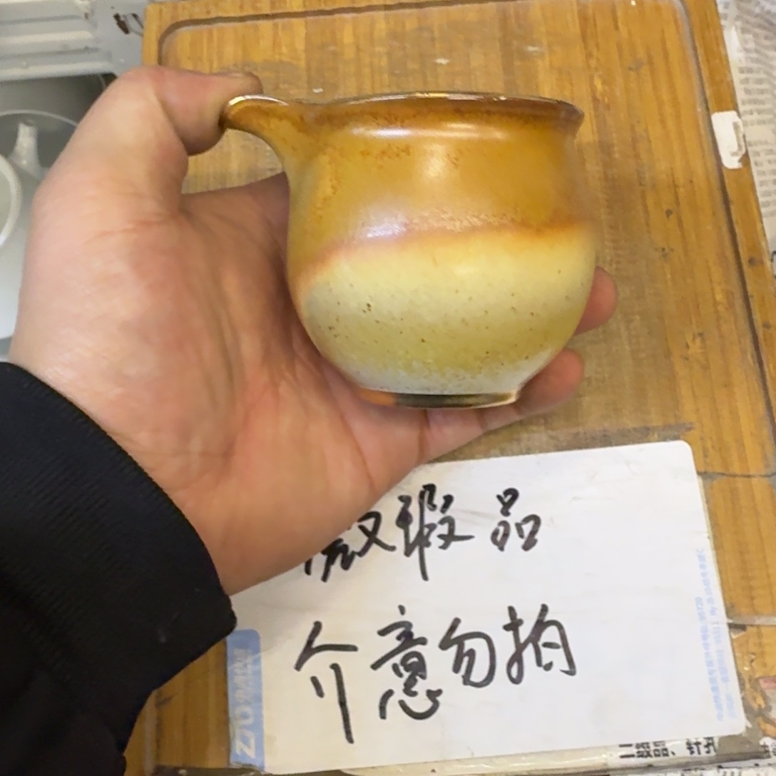 微瑕疵介意勿拍陶瓷器皿@@