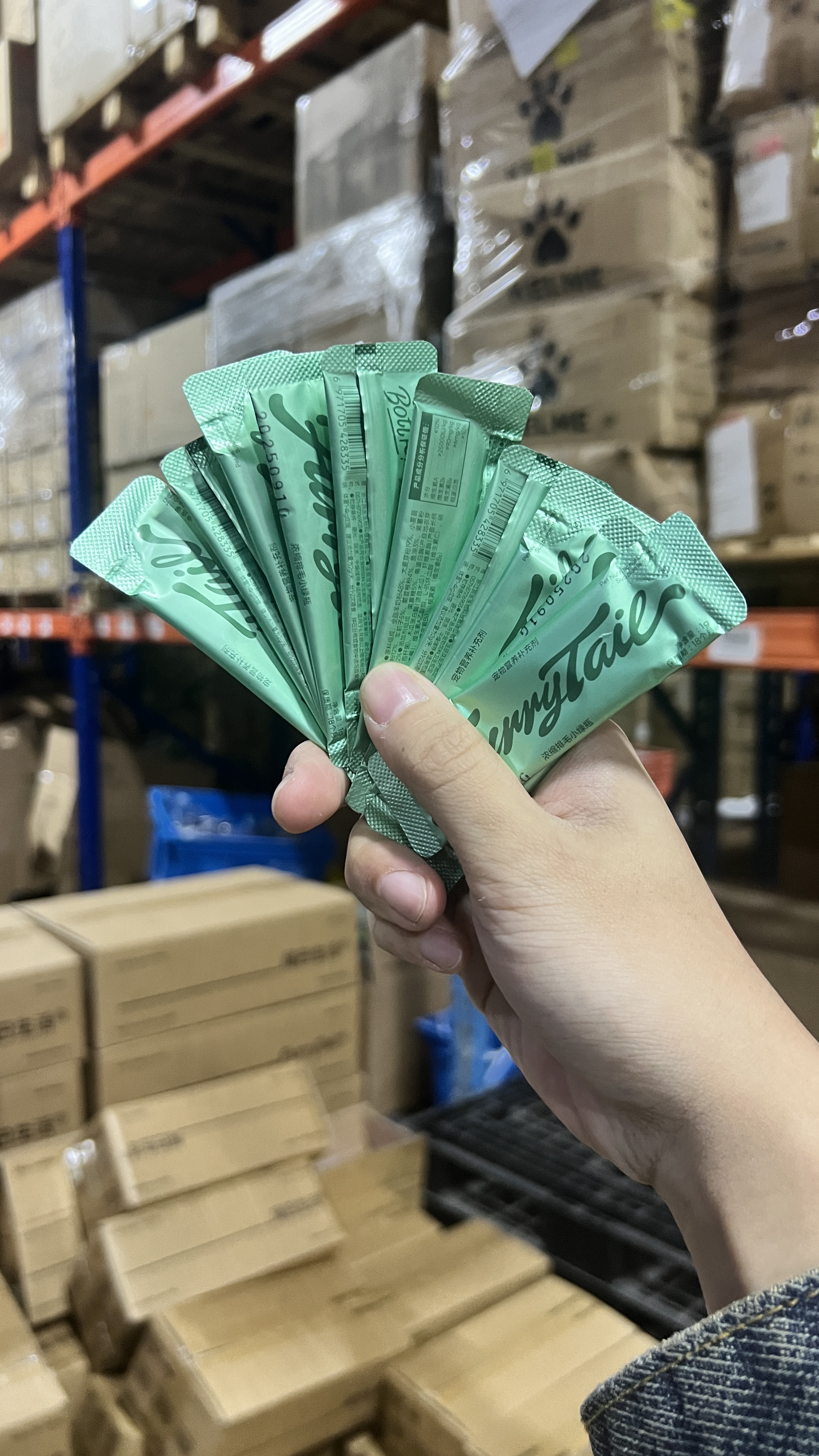 尾巴生活宠物猫用营养补充剂排毛粉小绿瓶旅行装试吃系列