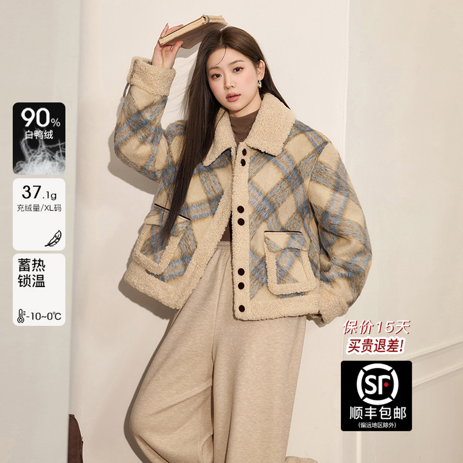 蓝语大码女装巴恩风仿羊羔毛内胆羽绒外套冬新款复古格子保暖上衣