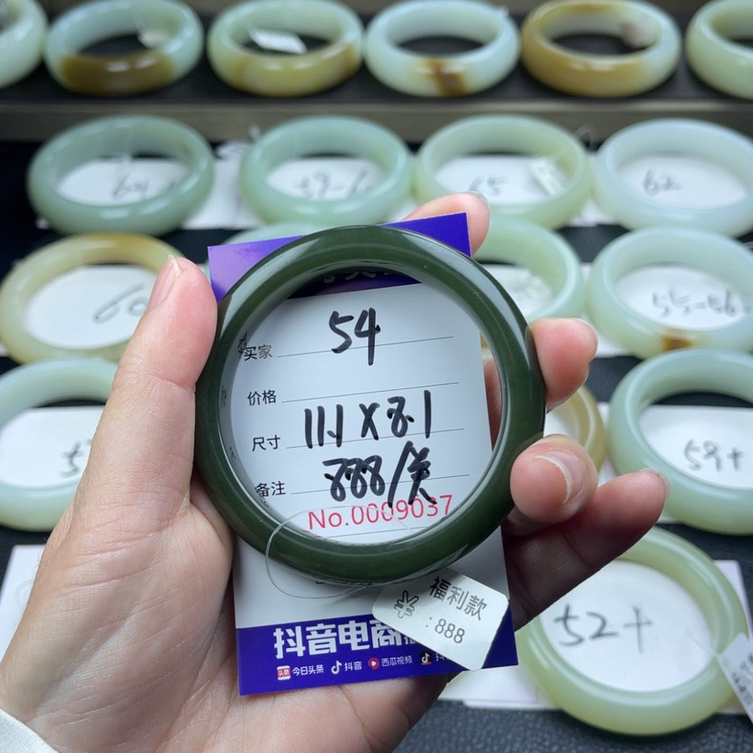 和田玉手镯未镶嵌火*