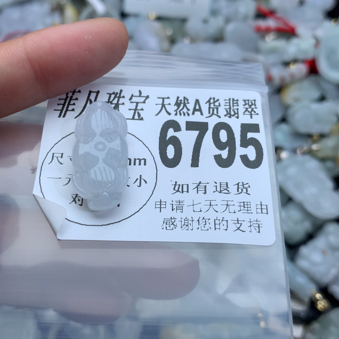 翡翠颈饰未镶嵌6795。