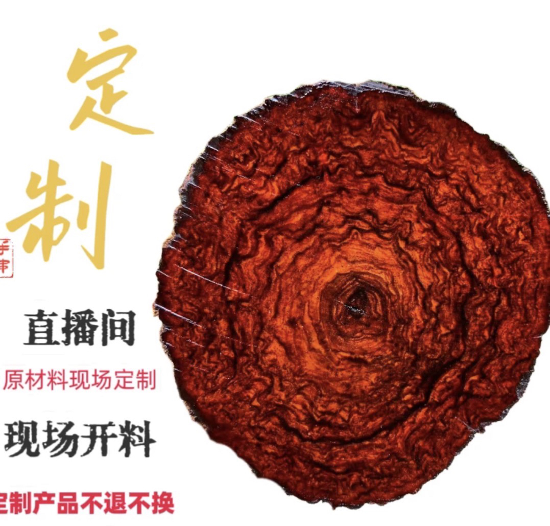 烟花纹原料定制默认2.0其他规格联系客服