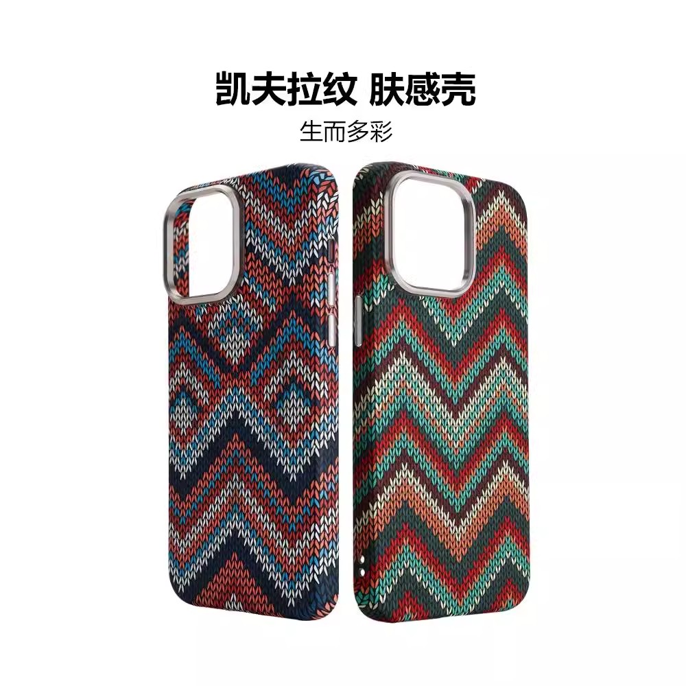 【彩纹系列】适用苹果13/16promax手机壳凯夫拉纹全包磁吸防摔超薄