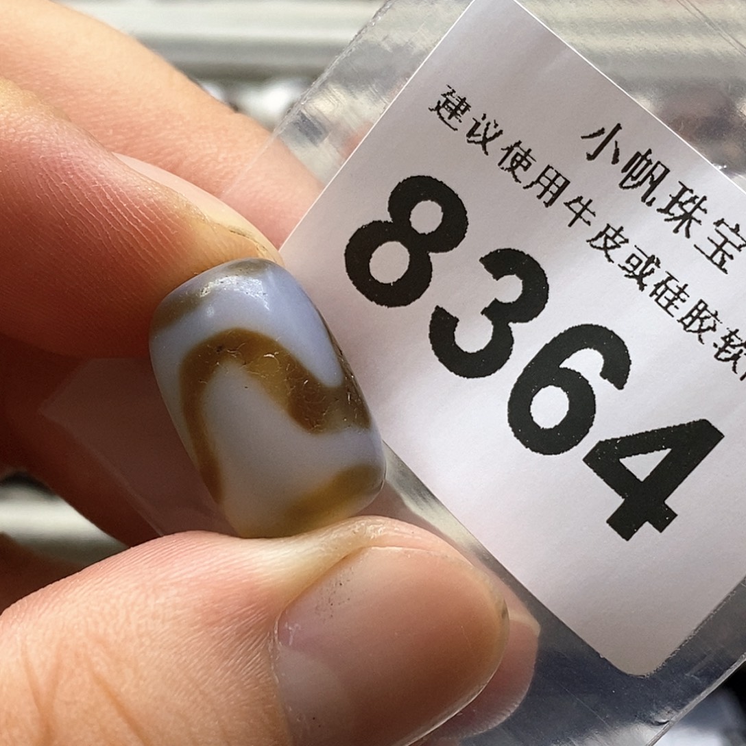 玛瑙/玉髓裸珠未镶嵌8364