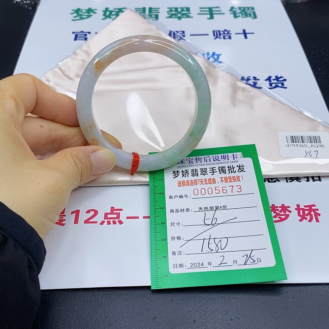 翡翠手镯未镶嵌翡翠手镯