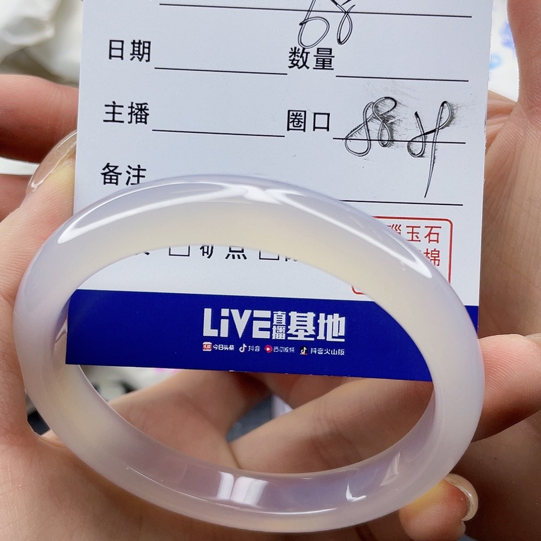 玛瑙/玉髓手镯未镶嵌