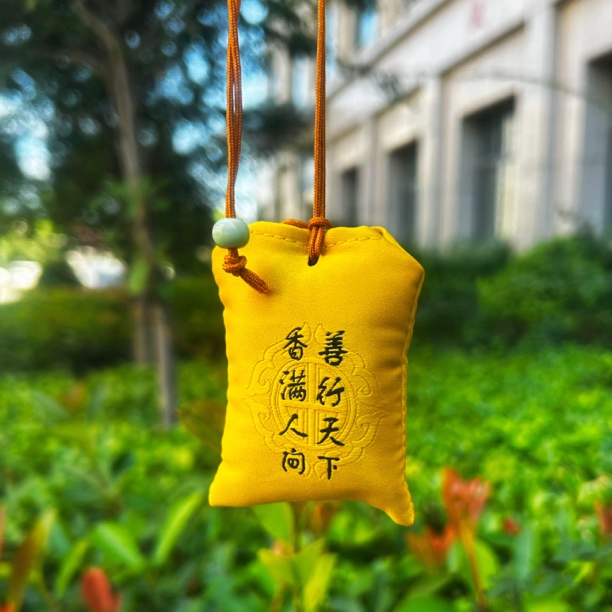 中国风香囊随身挂件