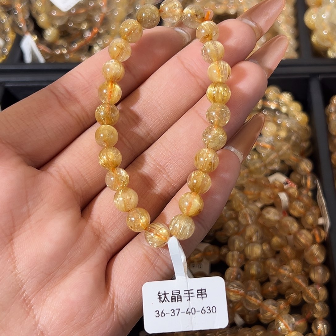 发晶未镶嵌手链天然金发晶