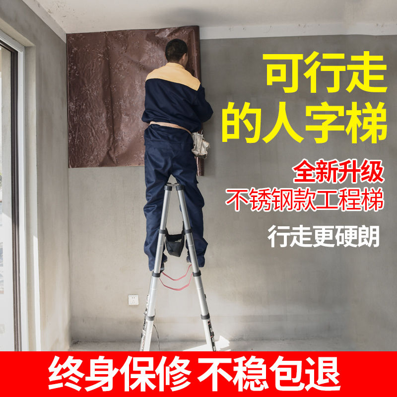 （行走梯）双面伸缩梯折叠梯装修阁楼便携工程梯走梯