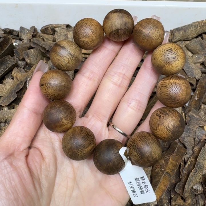 沉香手串白棋多样性发货1