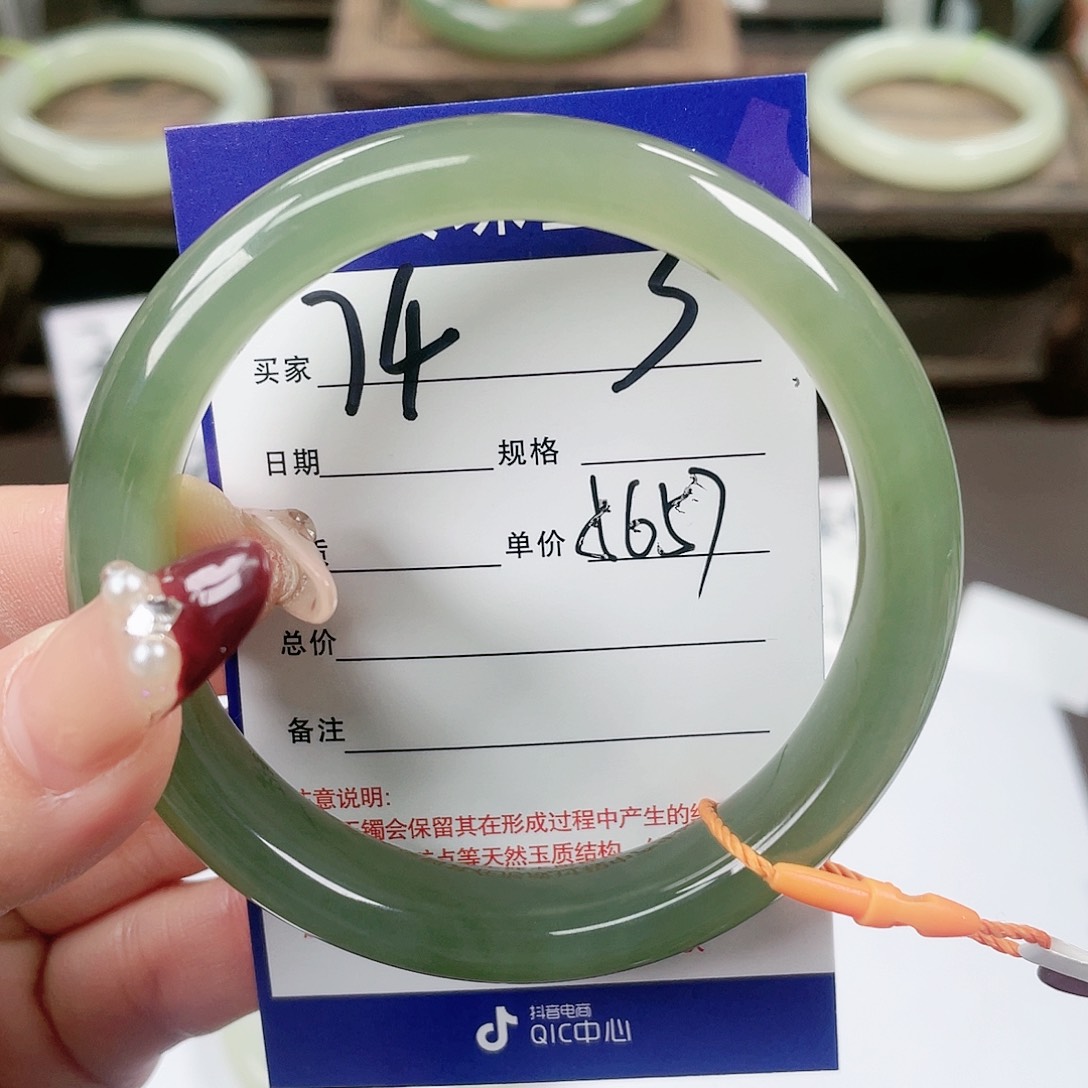 【闪购商品】和田玉手镯未镶嵌