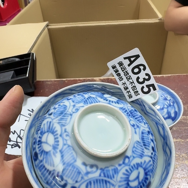东***眉中古商品中古餐具厨具
