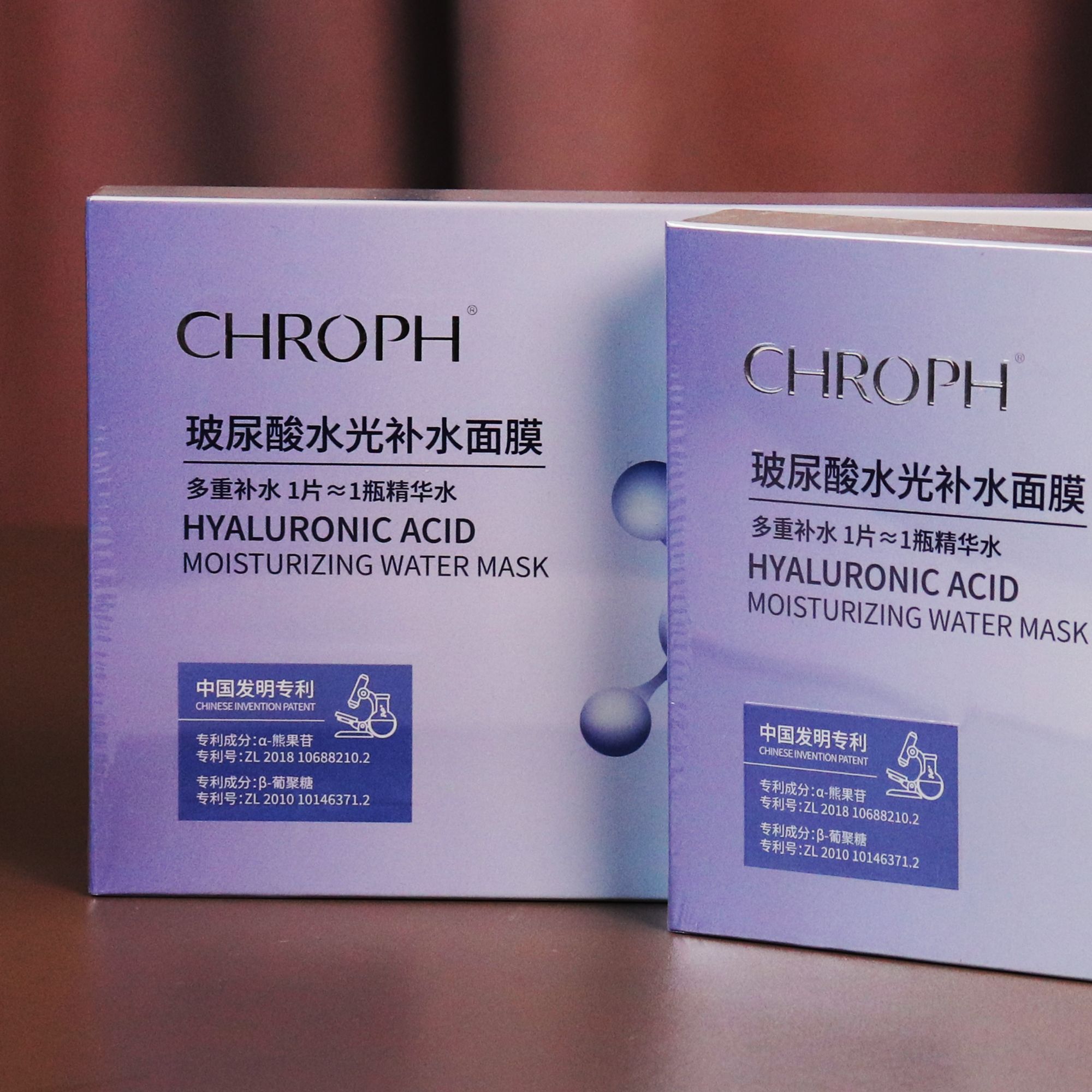 CHROPH玻尿酸光补水面膜保湿