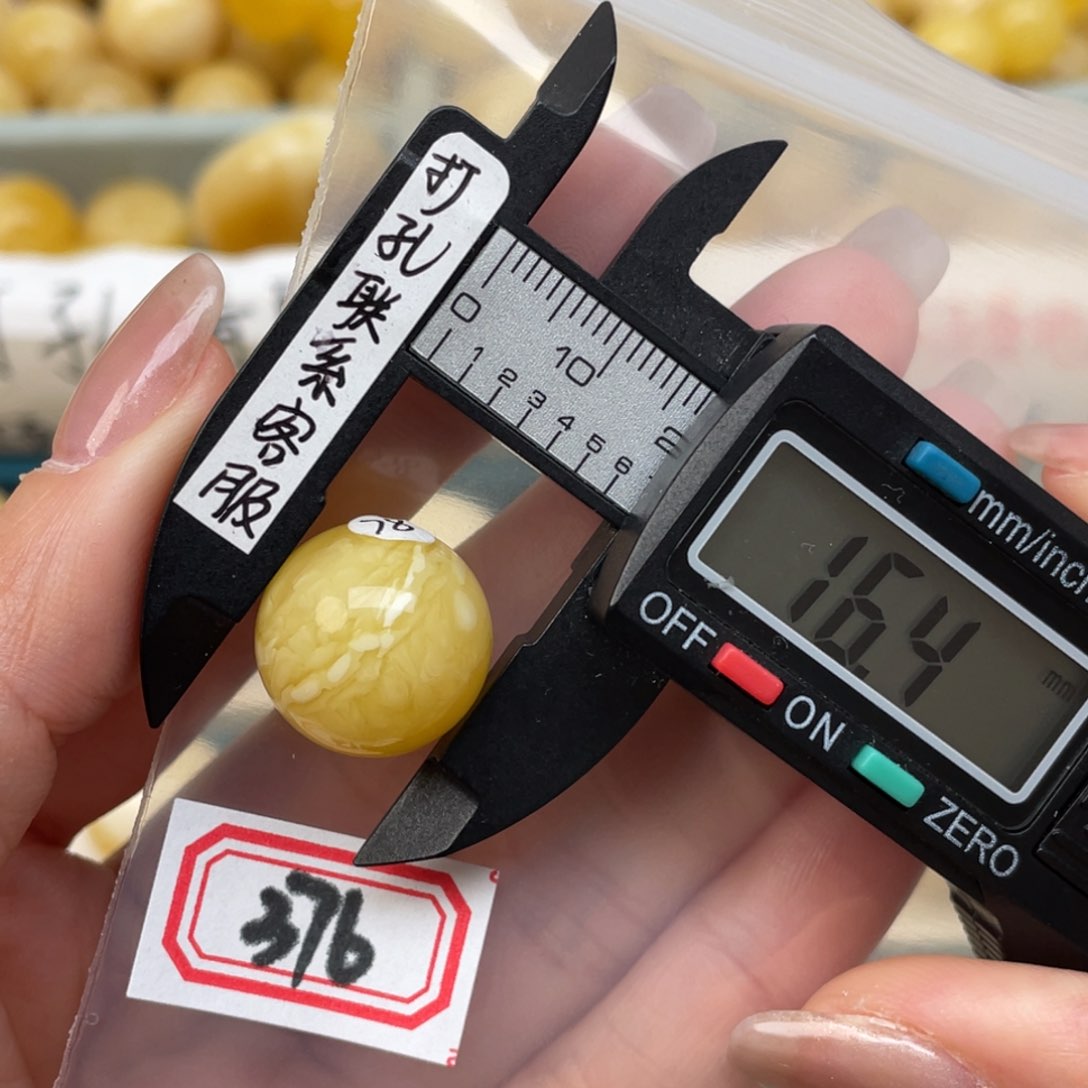 蜜蜡裸石未镶嵌蜜蜡