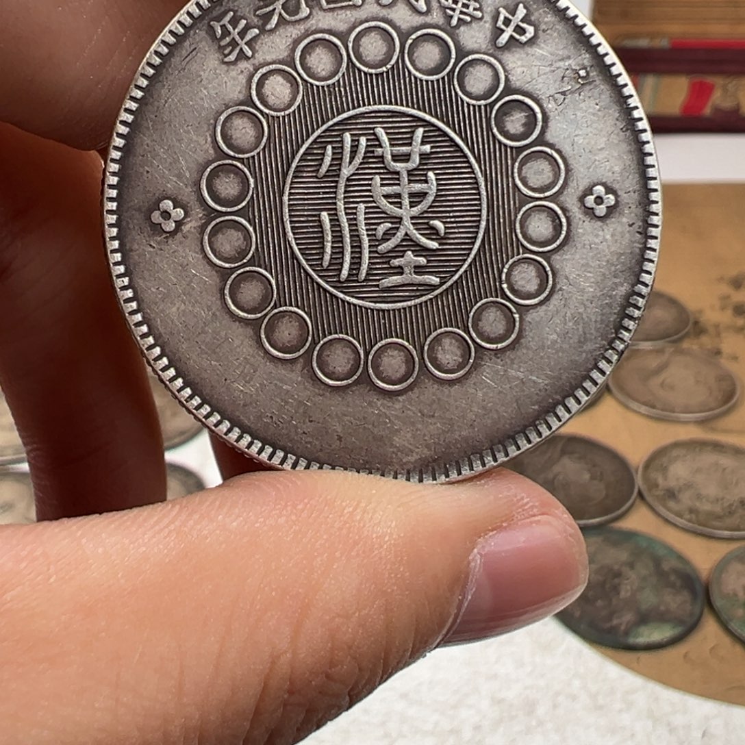 四川汉板闪购链接