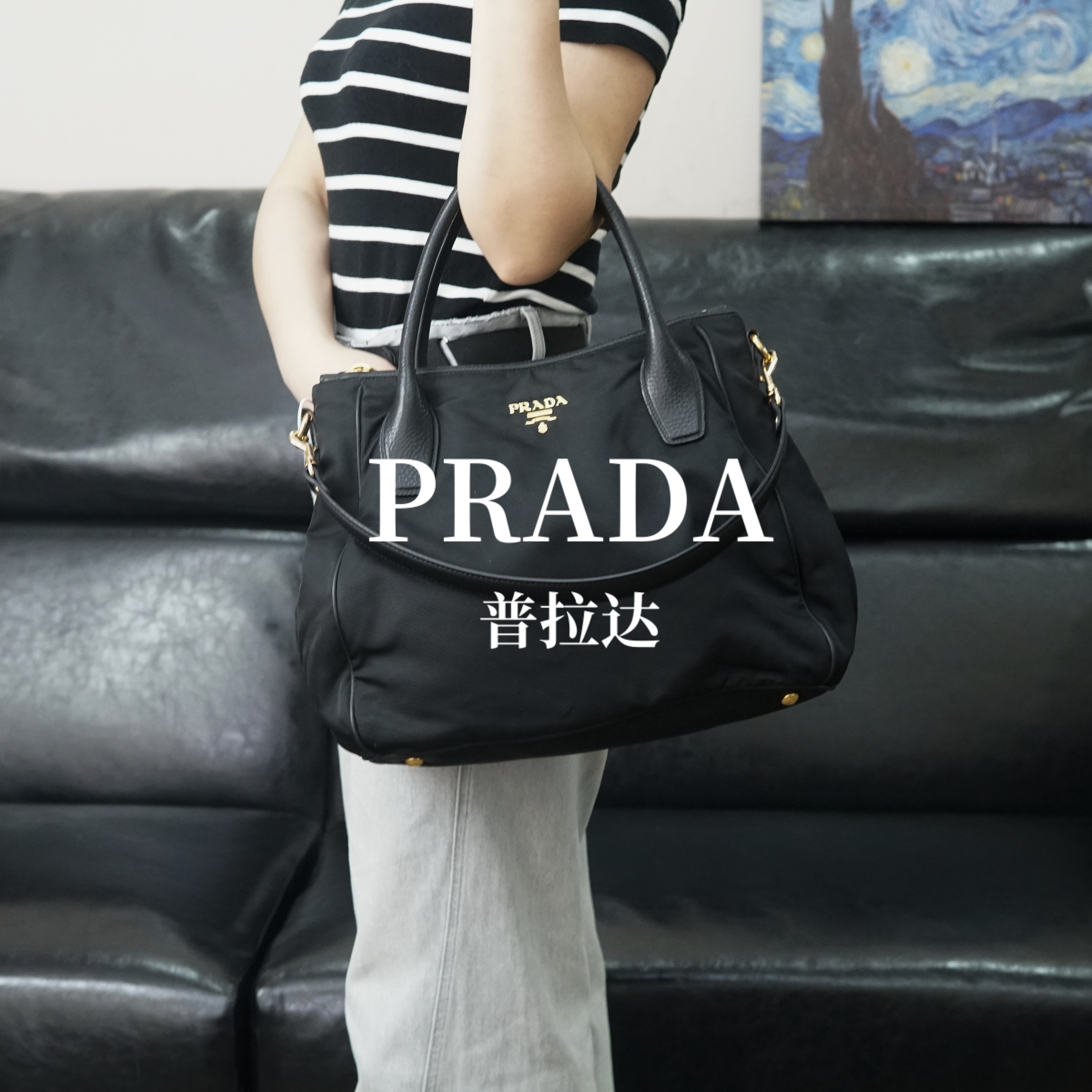 95新 Prada/普拉达 黑色托特包/AR05328070/8070