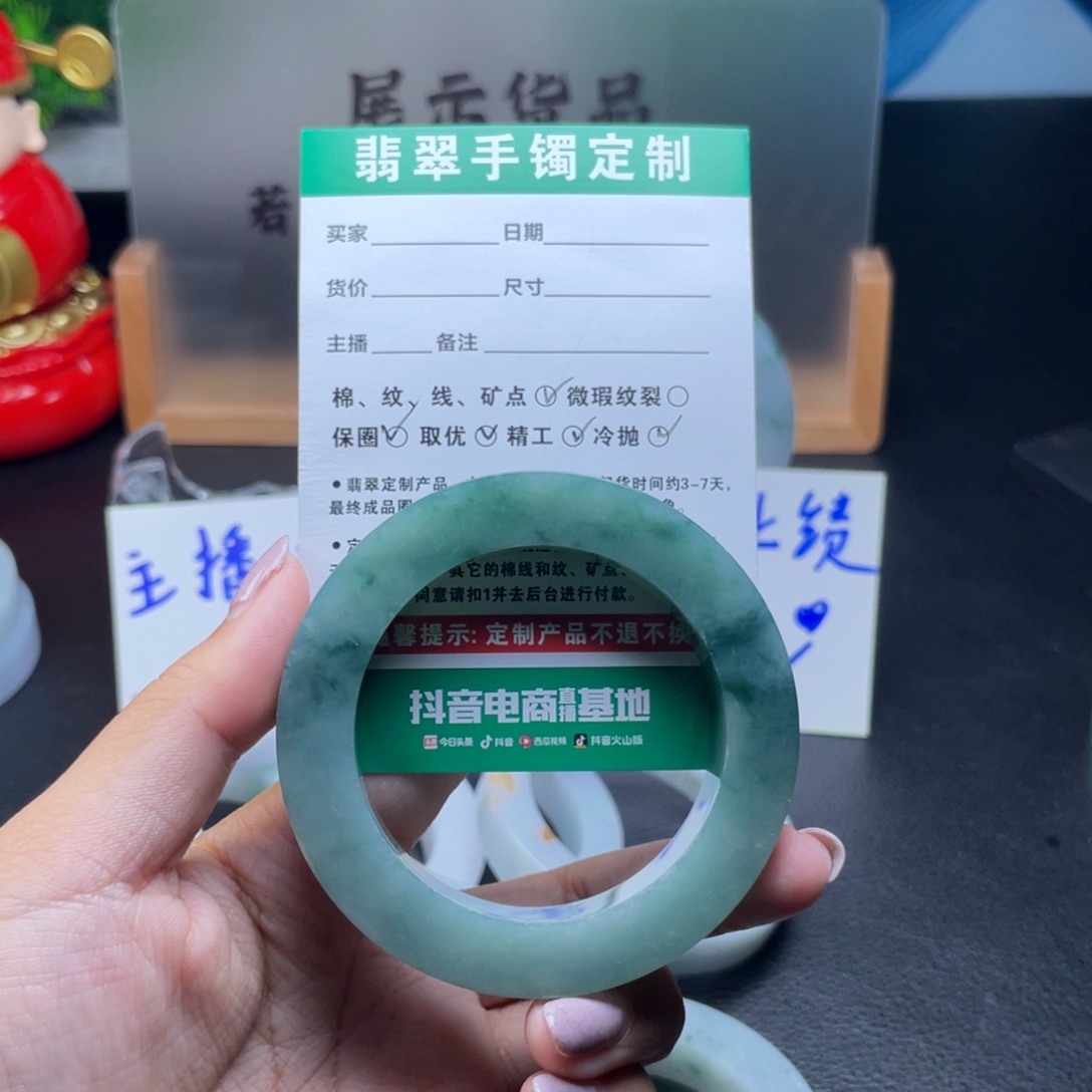 天***人定制翡翠未镶嵌手镯手镯