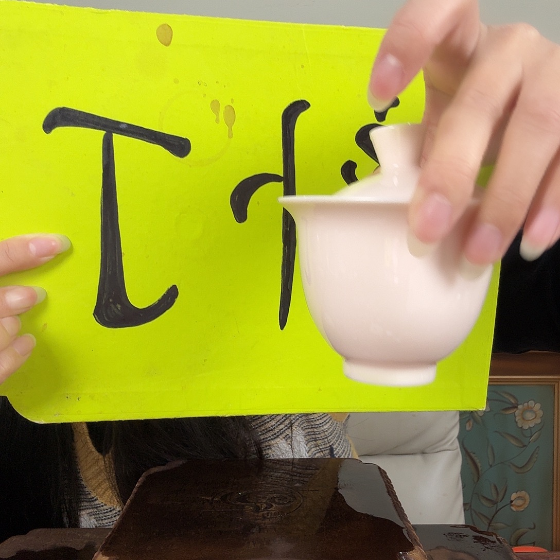 富甲一方补丁110cc粉