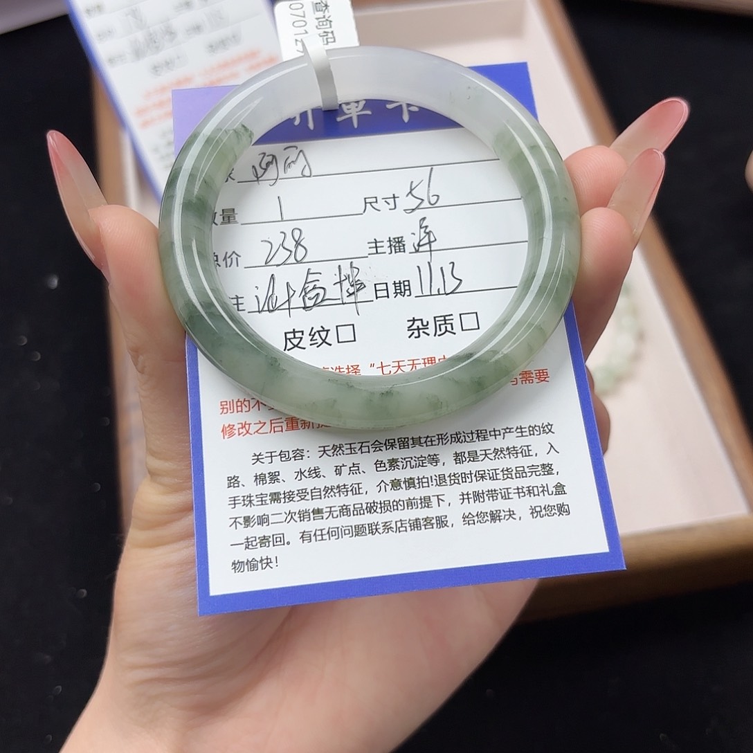 未镶嵌手镯石英质玉阿*
