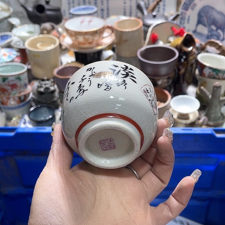 瓷片19.9包邮新疆西藏不发货