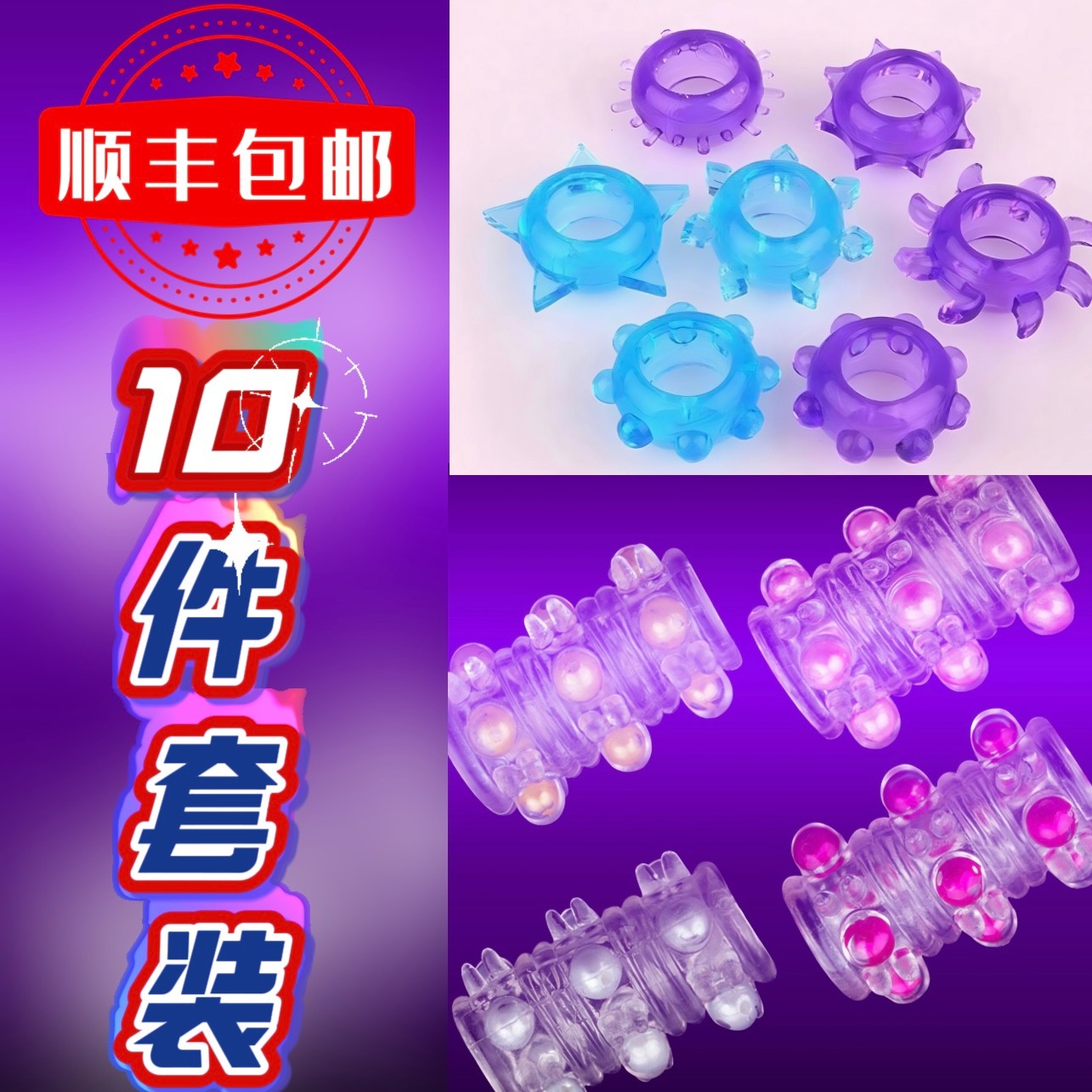 《顺丰包邮》10件侣布战戟配件/成人款紧箍咒/战衣配饰/COS件