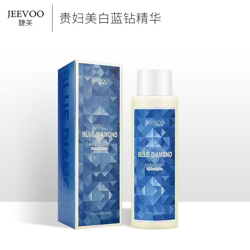 DW婕芙贵妇美白蓝钻仙白肌光感焕亮美白精华液