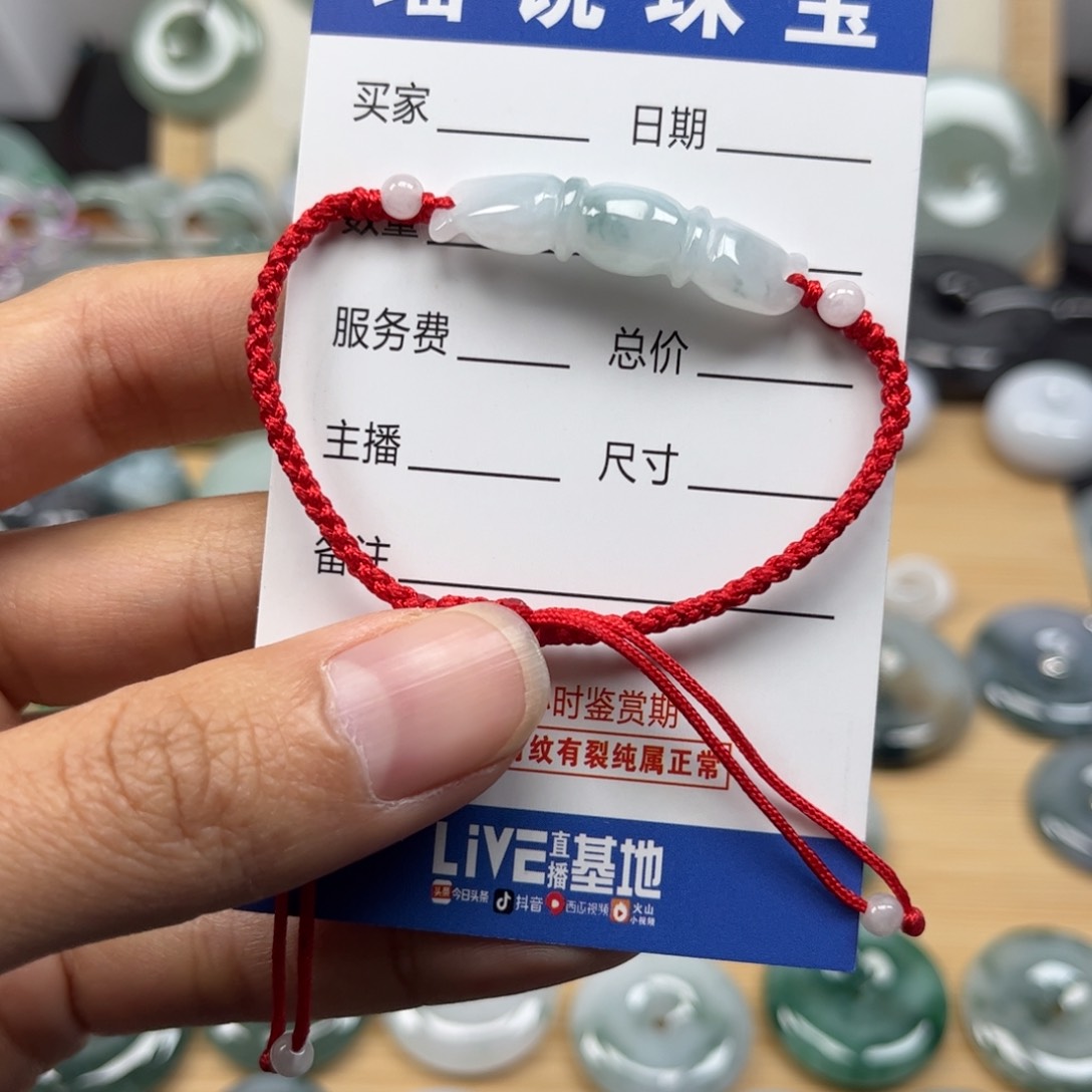 翡翠颈饰未镶嵌天然翡翠Ａ货