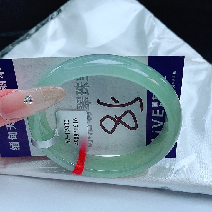 翡翠手镯未镶嵌缅甸天然a货翡翠手镯