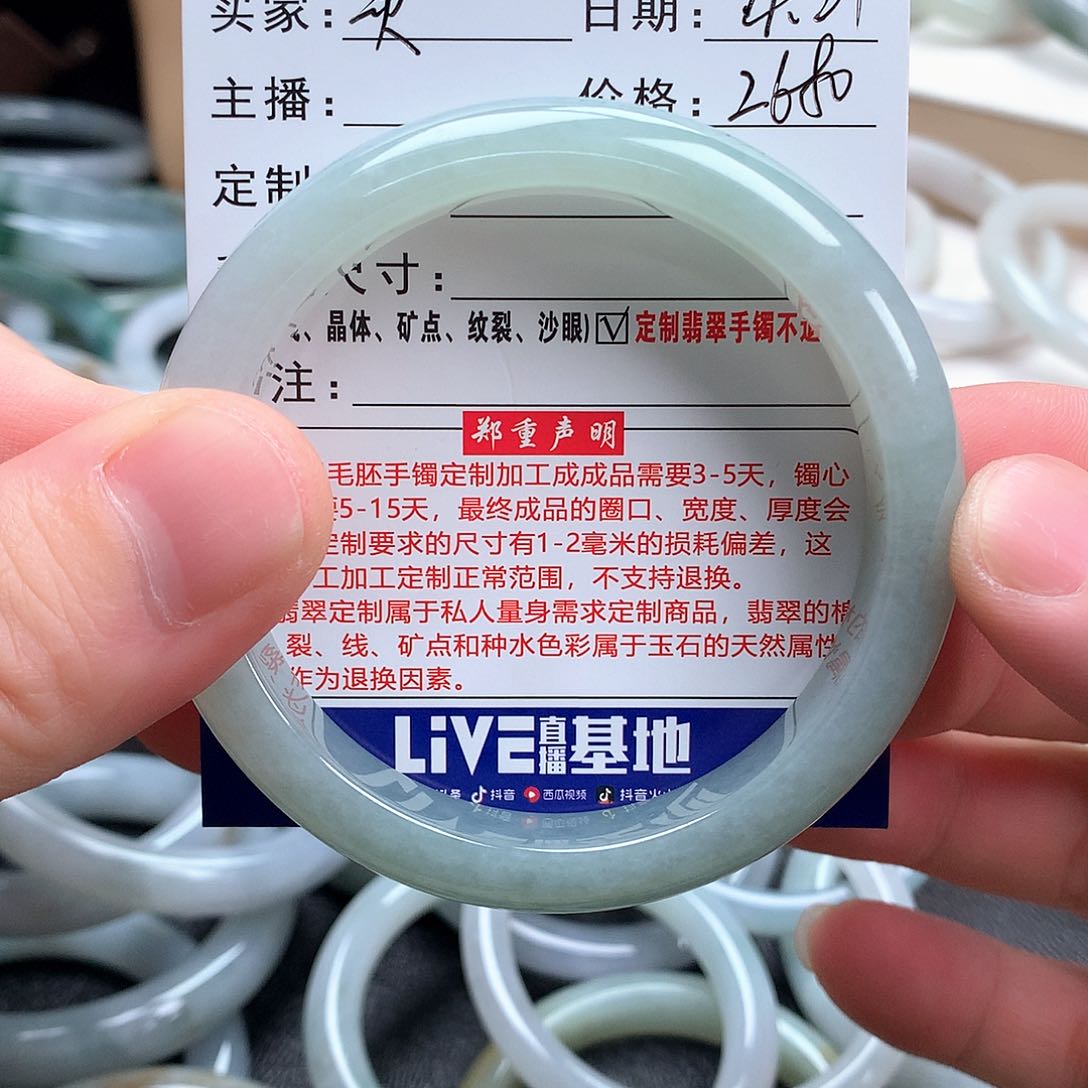 翡翠手镯未镶嵌灵**?