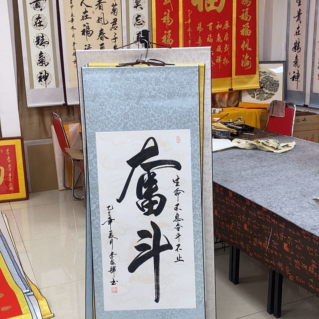 书法书法作品参加