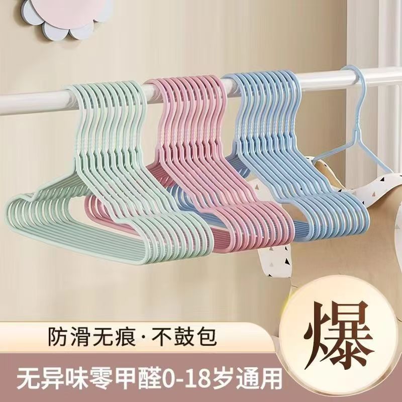 儿童衣架婴儿宝宝新生儿小孩家用大童挂钩晾衣服架衣架衣服架婴幼