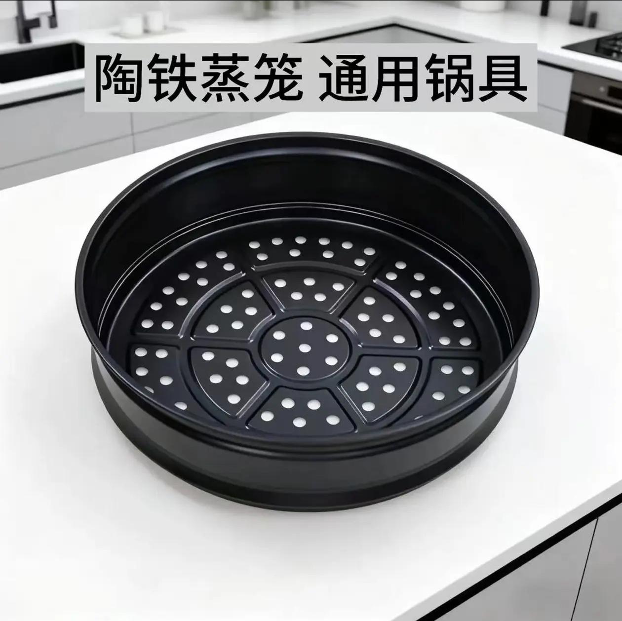 陶铁蒸笼24cm/26cm/28cm30cm口径不粘不生锈无涂层纯铁大肚锅适用
