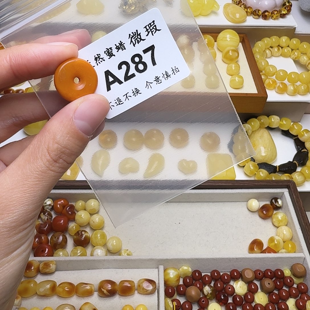 琥珀未镶嵌裸石287号，17.2mm