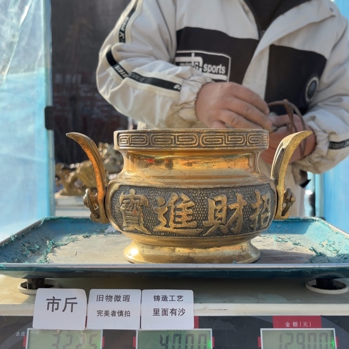 605 铜器物品理性消费