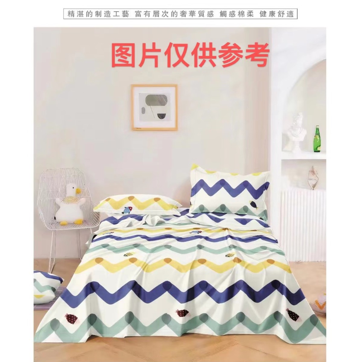 加厚斜纹棉秋冬款被套套 柔软 舒适 亲肤  【波浪鱼】