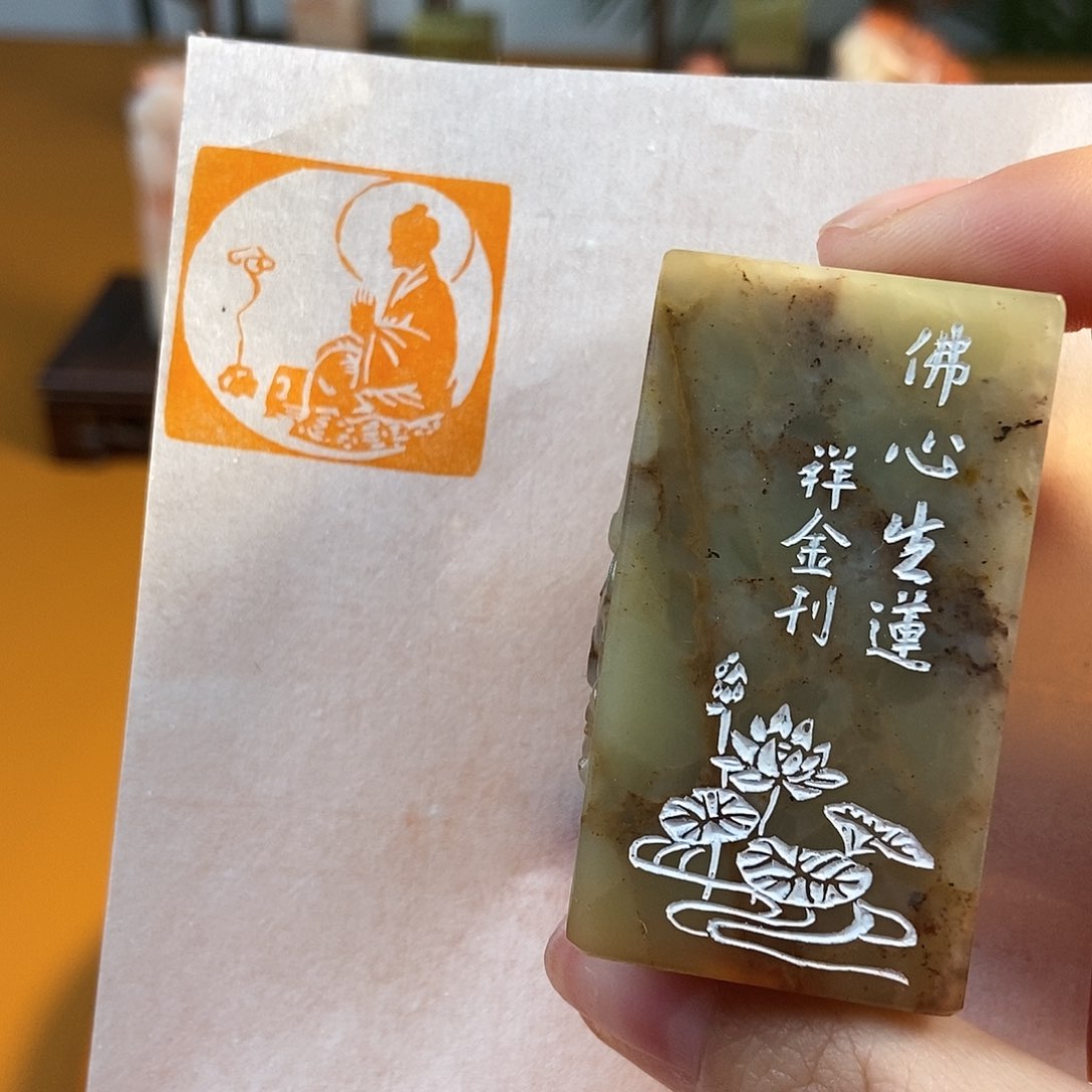 【闪购商品】昌化石印石4160 0000000000