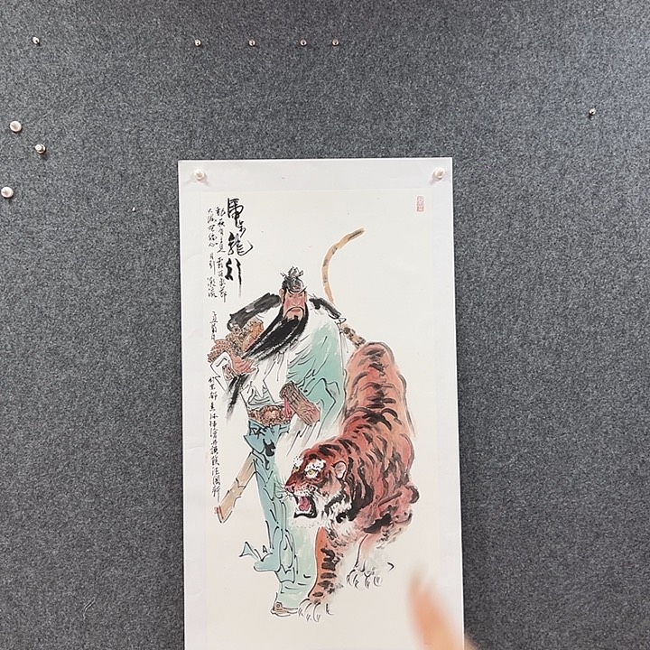 用***1书法艺术作品欣赏