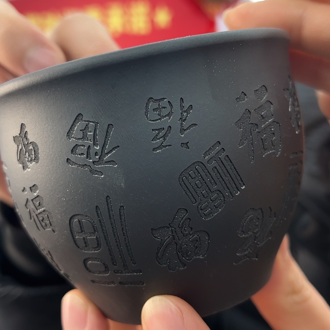 紫砂茶杯原矿紫砂