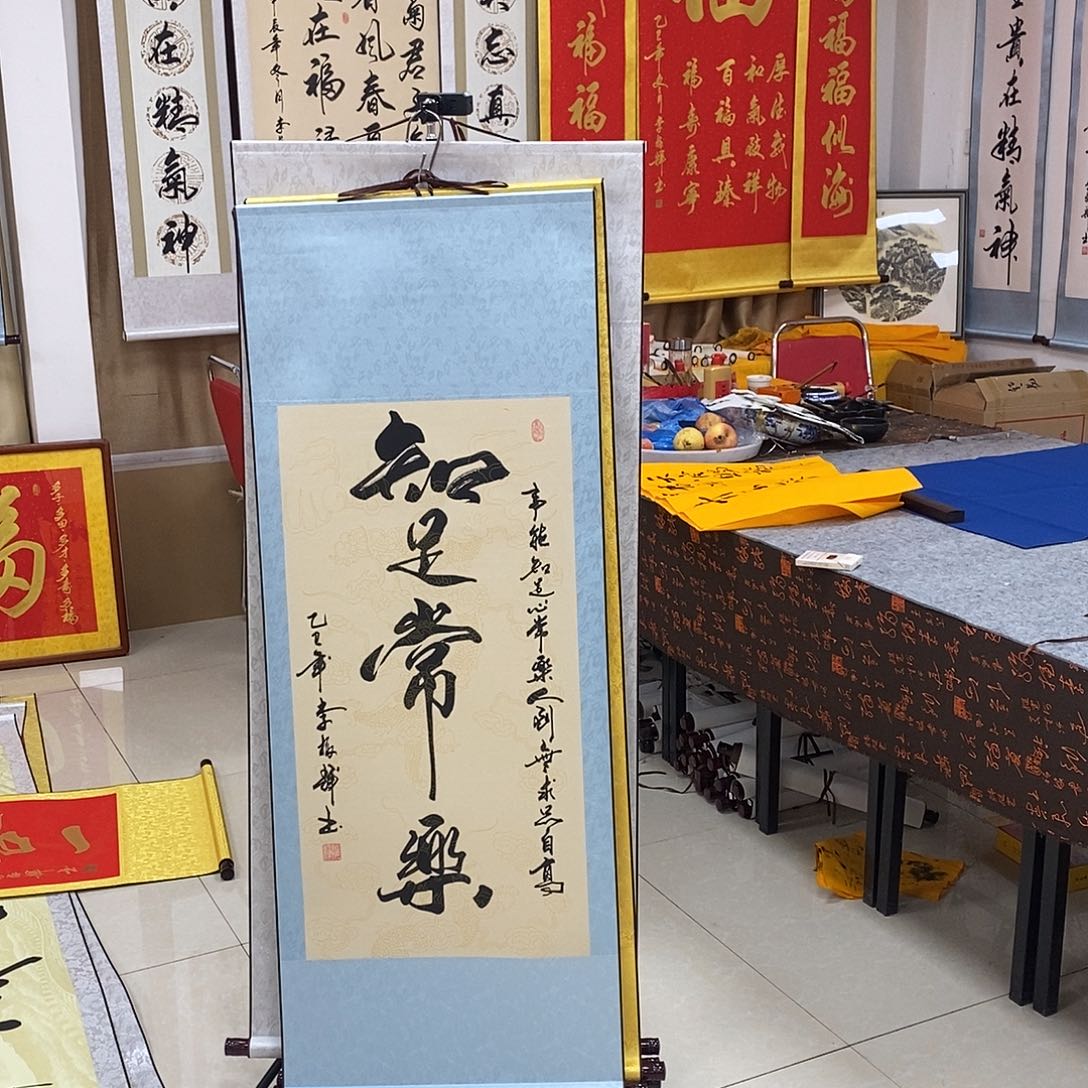 书法书法作品参加