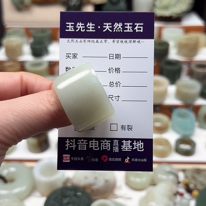 蛇纹石玉未镶嵌戒指19.6内径20号21号