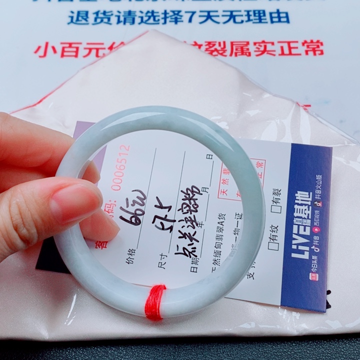 翡翠未镶嵌手镯天然翡翠手镯